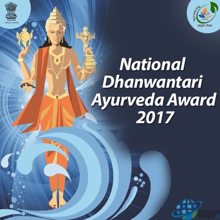 Ayurveda Day के जरिए घर घर आयुर्वेद को पहुंचाने का अभियान