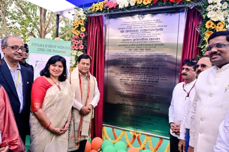 Sarbananda Sonowal lay the foundation stone for ‘Ayush Diksha’, a first of its kind Human Resources Development Centre at Central Ayurveda Research Institute (CARI), Bhubaneswar along with MP Smt AprajitaSarangi