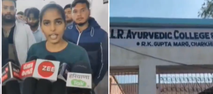 MLR Ayurveda Collage Charkhi Dadri Haryana