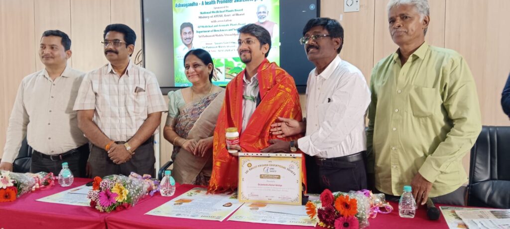 National Compaign on Ashwagandha-A Health Promotor organized on by Sai Radha Krishna Educational Society (SRKES), Tirupati