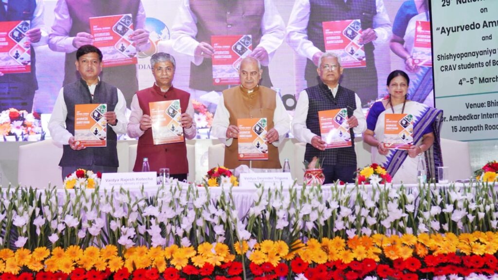 File photo: Vaidya Rajesh Kotecha, Secretary Ayush along with other dignitaries, released the book "Ayurvedo Amritanam" at the 27th Convocation and 29th National Seminar of Rashtriya Ayurveda Vidyapeeth, highlighting the profound wisdom and knowledge of Ayurveda.