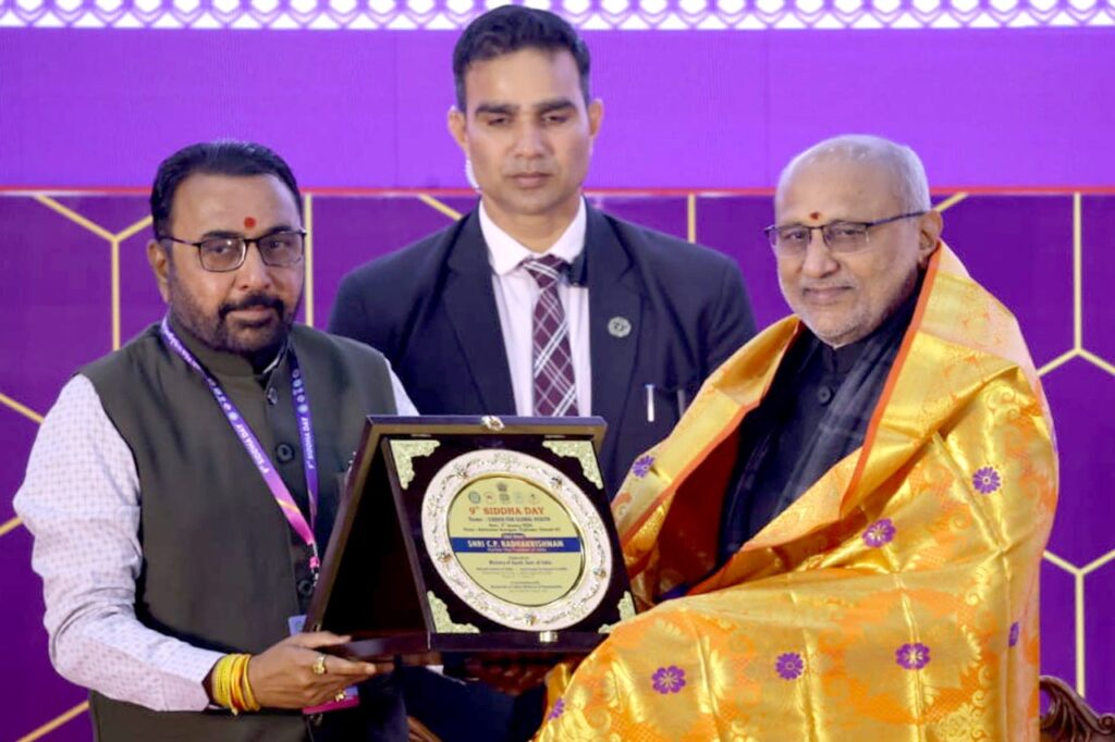 Hon’ble @VPIndia Shri @CPR_VP officially inaugurated the 9th Siddha Day celebrations in Chennai today. In his address, he championed Siddha medicine as a "living tradition"- a holistic and sustainable healthcare system ideally suited for the modern world