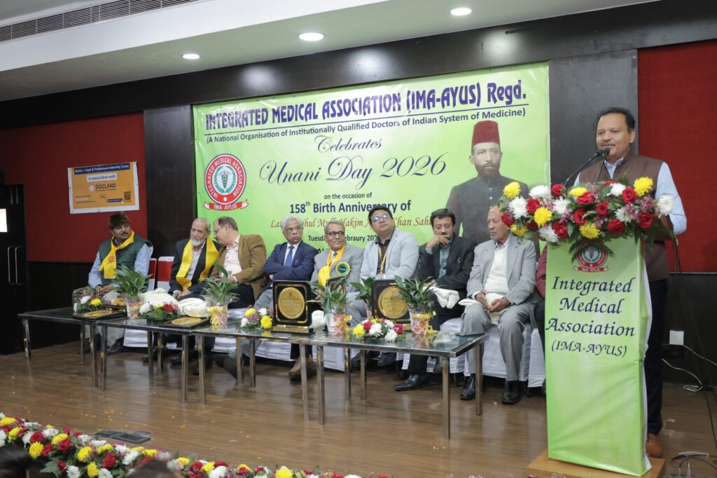 Unani day program 2026