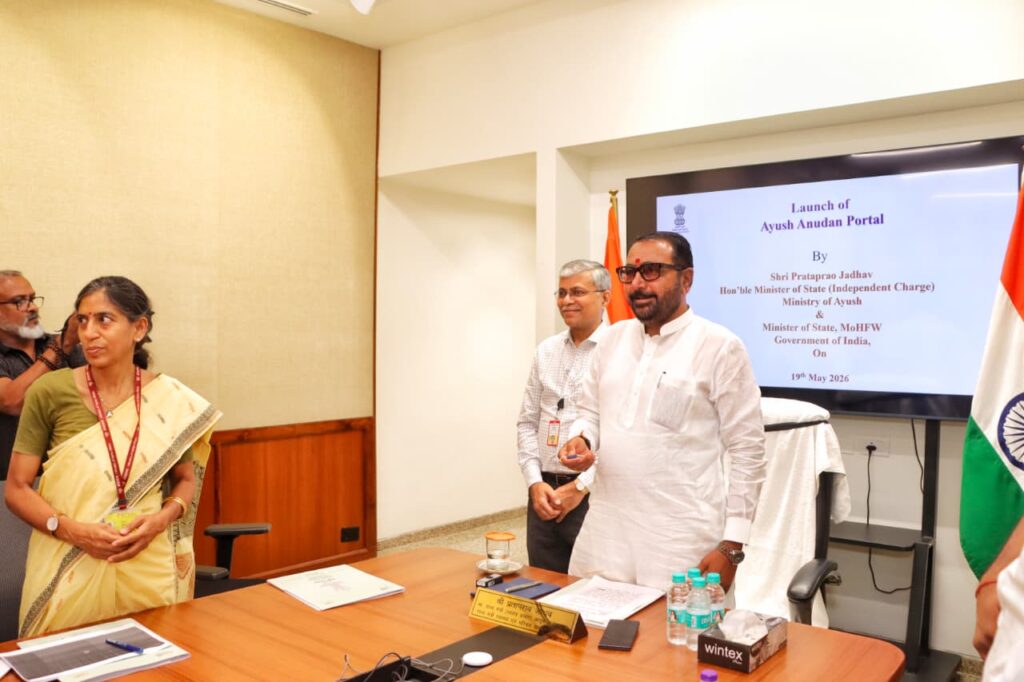 Ayush Anudan Portal The launch was officiated by Shri Prataprao Jadhav, Hon'ble Minister of State (IC) for Ayush, and was graced by Vaidya Rajesh Kotecha, Secretary, Ministry of Ayush,